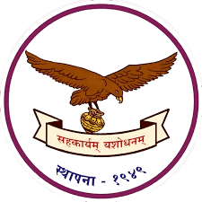 जनता सहकारी बैंक लिमिटेड, पुणे भर्ती 2025 job opportunity