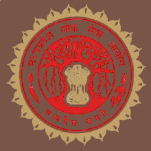 मध्य प्रदेश लोक सेवा आयोग भर्ती 2026 job opportunity