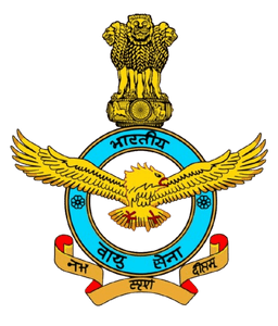 भारतीय वायु सेना भर्ती 2025
