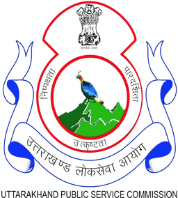 उत्तराखंड लोक सेवा आयोग, यू0के0पी0एस0सी0, हरिद्वार भर्ती 2022