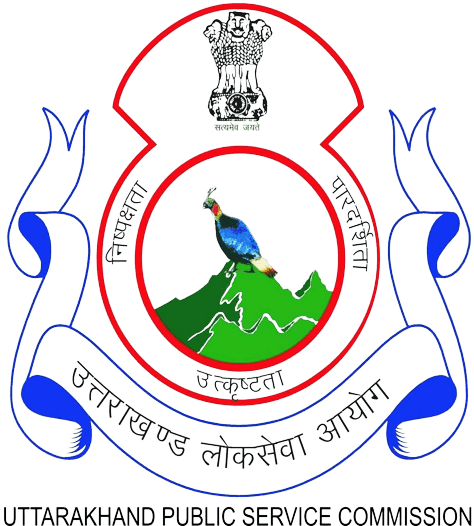 उत्तराखंड लोक सेवा आयोग, यू0के0पी0एस0सी0, हरिद्वार भर्ती 2022 job opportunity
