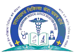 उत्तराखण्ड चिकित्सा सेवा चयन बोर्ड भर्ती 2025