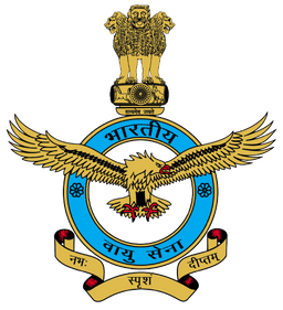 भारतीय वायु सेना भर्ती 2022