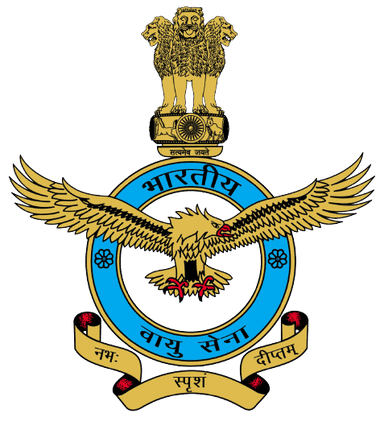Logo of Indian Air Force (AFCAT)