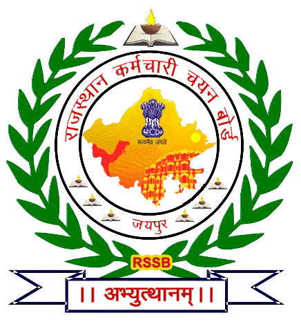 राजस्थान कर्मचारी चयन बोर्ड, जयपुर भर्ती 2025 job opportunity
