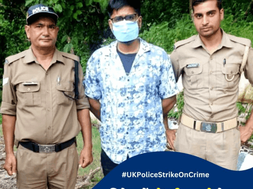 Image for नौकरी के नाम पर ठगी करने वाला अभियुक्त गिरफ्तार