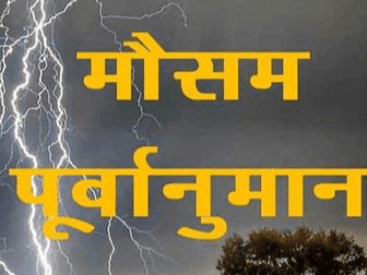 उत्तराखंड में अगले पांच दिन भारी बारिश का रेड अलर्ट जारी