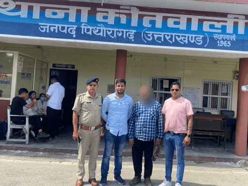 Image for 01 करोड़ से अधिक की धोखाधड़ी करने वाला अभियुक्त गिरफ्तार