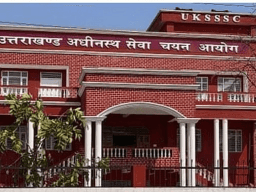 Image for वन दरोगा भर्ती परीक्षा का अंतिम चयन परिणाम हुआ जारी