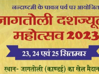 रुद्रप्रयागः नन्दाष्टमी के पावन पर्व पर यहां लगेगा मेला, तैयारियां जोरो पर