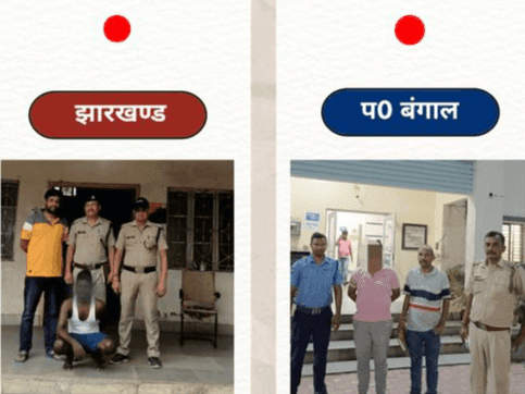 Image for धोखाधड़ी करने वाले अभियुक्त को पिथौरागढ़ पुलिस ने किया गिरफ्तार