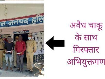Image for सिडकुल पुलिस की अपराधियों के विरुद्ध कार्यवाही 