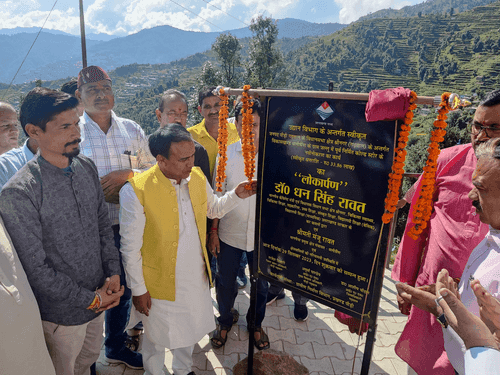 Image for कैबिनेट मंत्री डाॅ0 धन सिंह रावत ने आलू शीतगृह (कोल्ड स्टोरेज) का किया लोकार्पण