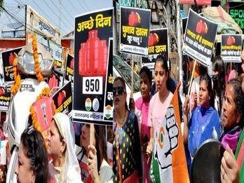 Image for महंगाई के खिलाफ महिला कांग्रेस कार्यकर्ताओं ने किया प्रदर्शन