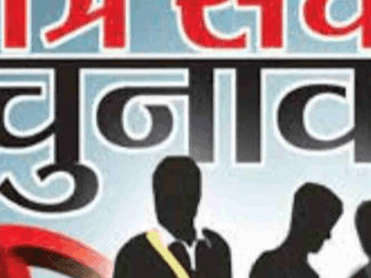 इस दिन होंगे प्रदेशभर के कॉलेजों में छात्रसंघ चुनाव, जारी हुए आदेश
