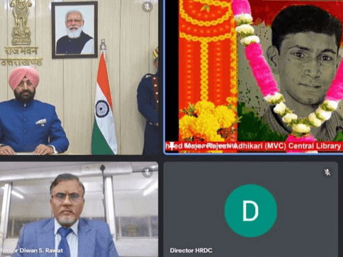अब इस नाम से जाना जाएगा केंद्रीय पुस्तकालय का नाम