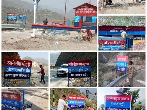 Image for आगामी चारधाम यात्रा के सकुशल व सफलतापूर्वक संचालन हेतु जनपद पुलिस द्वारा की जा रही है तैयारियां