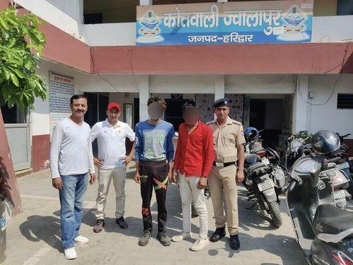 Image for ज्वालापुर पुलिस को मिली सफलता, 02 मोबाइल स्नैचर गिरफ्तार