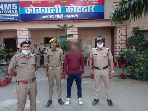 
कोटद्वार पुलिस द्वारा ठगी करने वाला अभियुक्त गिरफ्तार