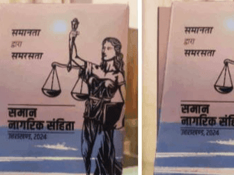 यूसीसी के क्रियान्वयन के लिए ड्राफ्टिंग कमेटी गठित, इन्हें बनाया गया अध्यक्ष