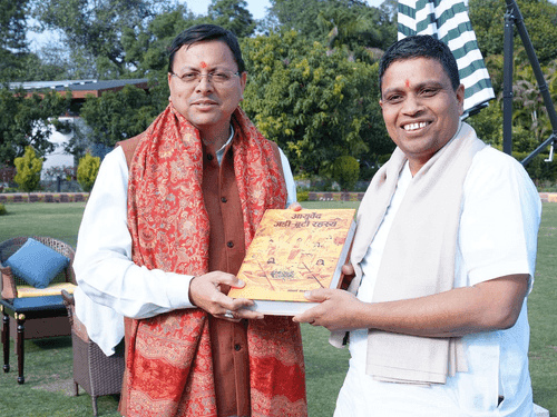 Image for आचार्य बालकृष्ण ने सीएम धामी से की शिष्टाचार भेंट