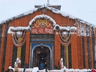Image for इस दिन खुलेंगे केदारनाथ धाम के कपाट, महाशिवरात्रि के पर्व पर तय की तिथि