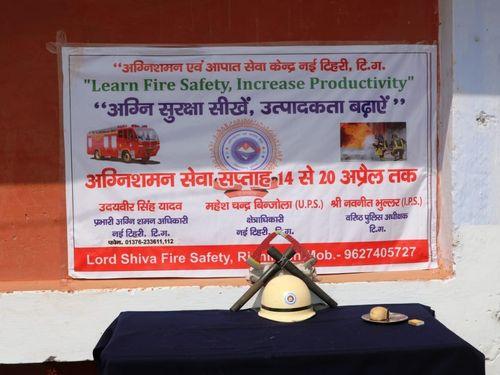 Image for एसएसपी टिहरी ने किया ‘अग्निशमन सेवा सप्ताह’ का शुभारंभ