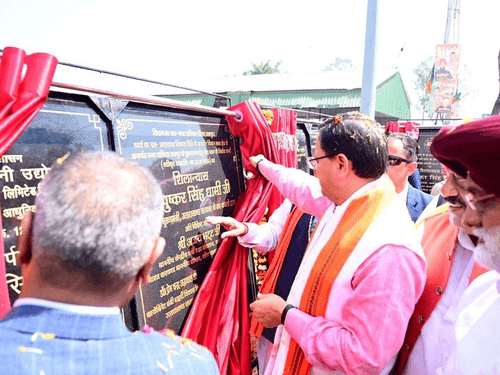 Image for सीएम धामी ने यहां 7 विकास योजनाओं का किया शिलान्यास एवं लोकार्पण
