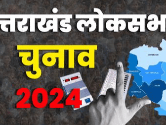 इस बार युवा मतदाता करेंगे उम्मीदवारों की किस्मत का फैसला