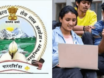 यूकेएसएसएससी ने 1544 सहायक अध्यापक पदों पर निकाली भर्ती