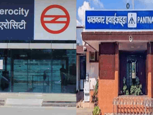 Image for पंतनगर एयरपोर्ट बनेगा अंतरराष्ट्रीय एयरपोर्ट