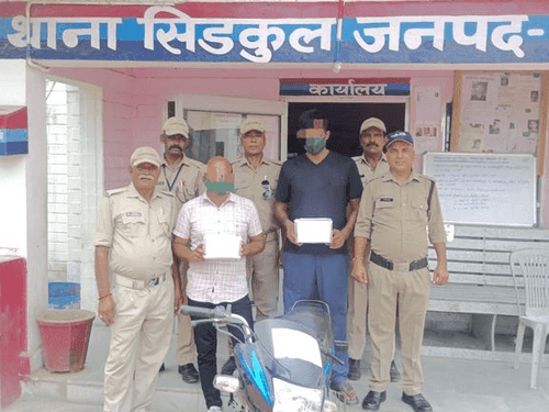 Image for हरिद्वार पुलिस ने अलग अलग थाना क्षेत्र से 03 नशा तस्करों को किया गिरफ्तार
