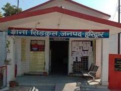 सिडकुल पुलिस ने अवैध नशे के विरुद्ध की निरोधात्मक कार्यवाही