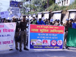 Image for बागेश्वर पुलिस ने रैली निकालकर लोगों को नशा न करने हेतु किया जागरूक