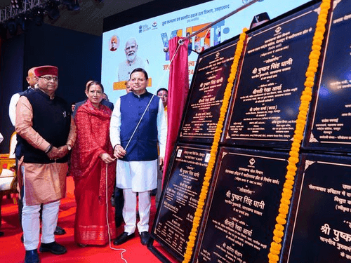 सीएम धामी ने राज्य स्तरीय युवा महोत्सव 2024-25 का किया शुभारम्भ