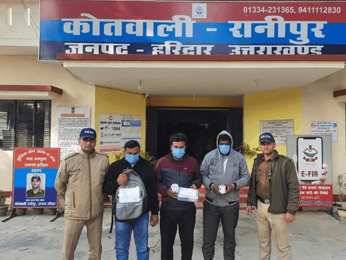 Image for हरिद्वार पुलिस ने लाखों की स्मैक के साथ तीन आरोपी किये गिरफ्तार