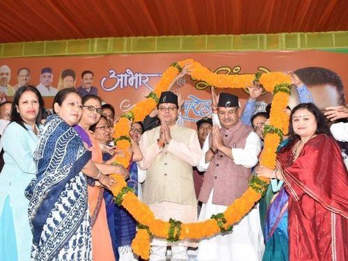 मसूरी विधानसभा क्षेत्र के अन्तर्गत नया गांव क्षेत्र की जनता द्वारा सीएम धामी का आभार एवं अभिनन्दन समारोह का आयोजन किया गया