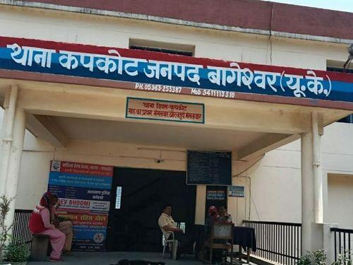 थाना कपकोट पुलिस ने 13 बोतल अंग्रेजी शराब के साथ एक आरोपी किया गिरफ्तार