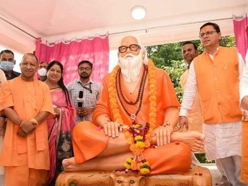 Image for सीएम योगी आदित्यनाथ एवं प्रदेश के सीएम धामी ने यमकेश्वर में आयोजित कार्यक्रम में प्रतिभाग किया