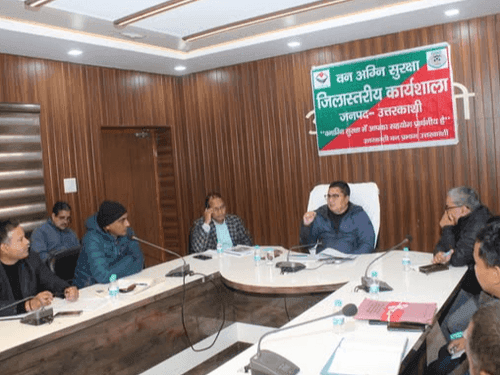 Image for वनाग्नि की घटनाओं को रोकने के लिये कार्यशाला का किया गया आयोजन