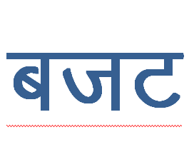 Image for Income up to Rs 12 lakh per annum made tax free