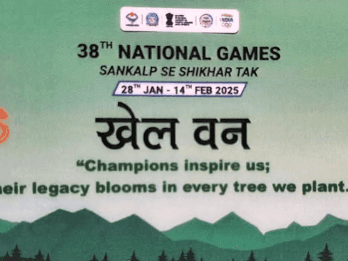 पदक जीतने वाले खिलाड़ियों के नाम से लगाये जायेंगे रूद्राक्ष के पौधे