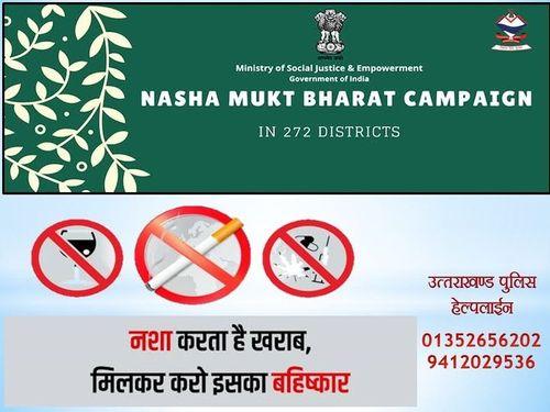 Image for भारत सरकार द्वारा संचालित किया जा रहा है नशा मुक्त भारत अभियान