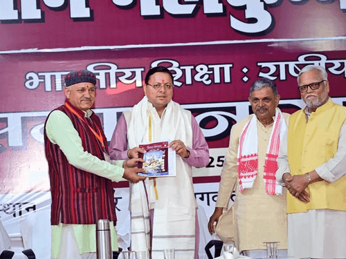 सीएम धामी ने उत्तर प्रदेश में आयोजित ज्ञान महाकुंभ में किया प्रतिभाग
