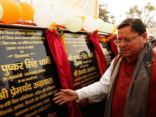 Image for सीएम धामी ने खटीमा में सम्मान समारोह कार्यक्रम में किया प्रतिभाग