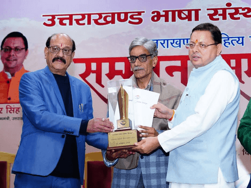 सीएम धामी ने ‘उत्तराखण्ड साहित्य गौरव सम्मान-2024’ में किया प्रतिभाग