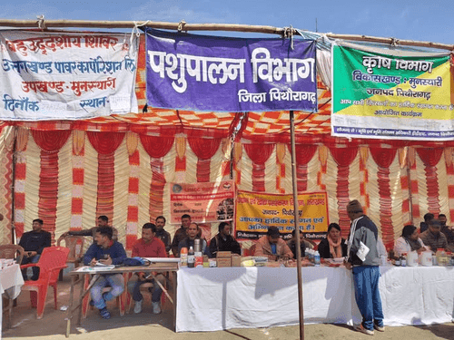 विकासखंड मुनस्यारी में बहुउद्देशीय शिविर का किया गया आयोजन