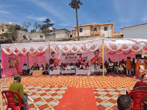 Image for खानपुर विकासखंड में बहुदेशीय शिविर का किया गया आयोजन