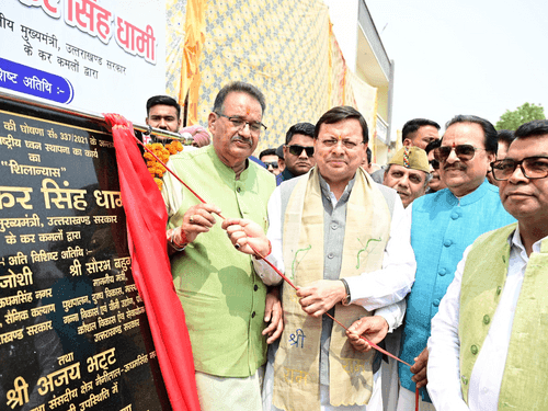 Image for सीएम धामी ने  213 फीट ऊँचे राष्ट्रीय ध्वज के लिए चिन्हित स्थल पर किया भूमि पूजन