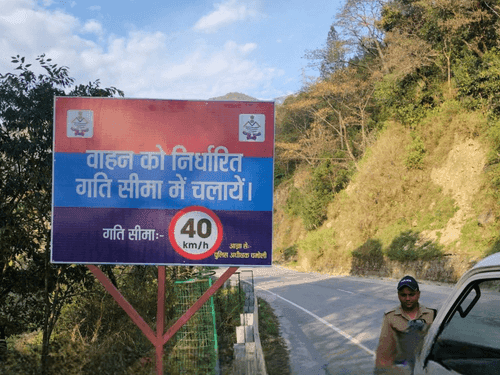 Image for Sign boards installed by the police at various sensitive places